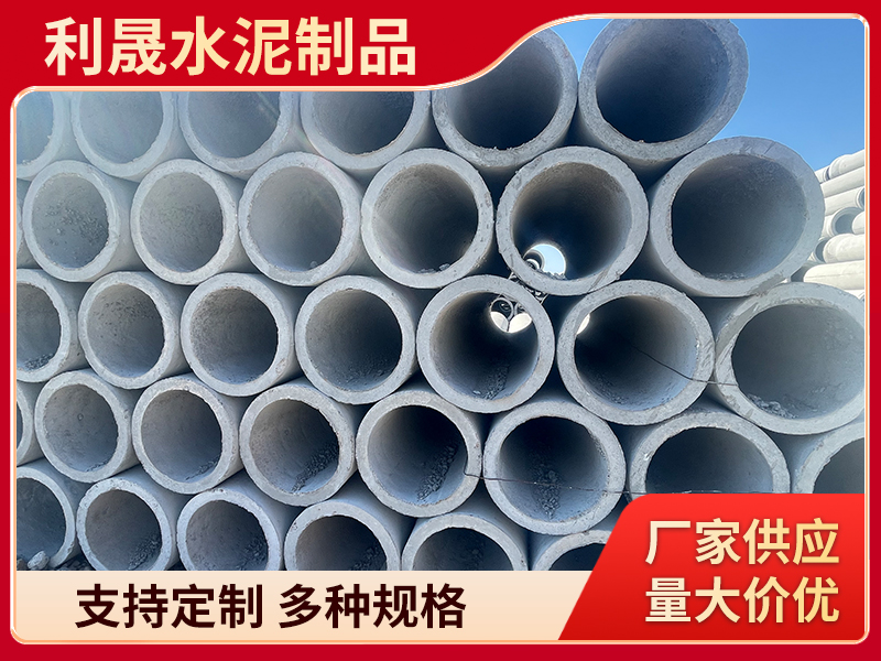 大庆排水管